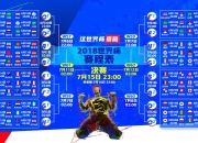 开云体育在线-摩洛哥逆转墨西哥！京多安致命一击引爆全场，这配合够吹一辈子