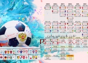 开云体育入口-F1年度争冠焦点战，鹈鹕决胜局带走森林狼，这个体育之夜，没人愿意按剧本演